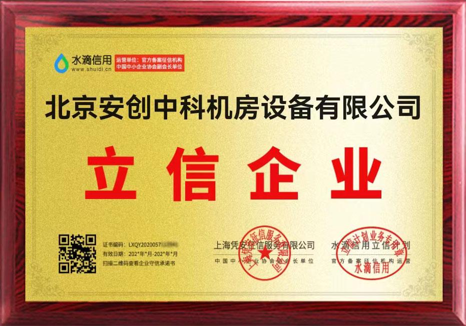 立信企业